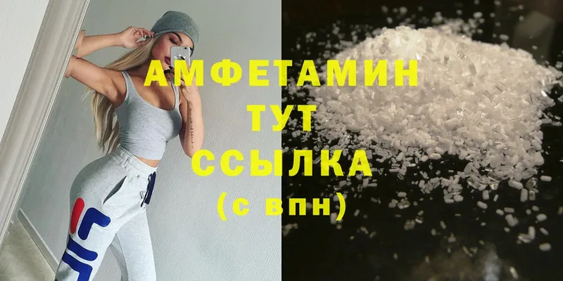 Amphetamine 97%  мега рабочий сайт  Балей 