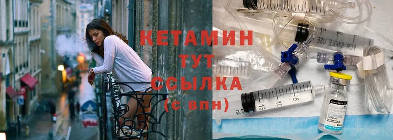 mega зеркало  Балей  Кетамин ketamine  это формула  где найти наркотики 