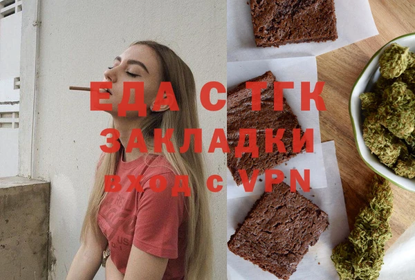 прущая мука Балабаново